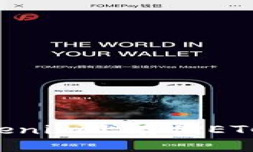 如何在Tokenim上存储ETC：全面指南