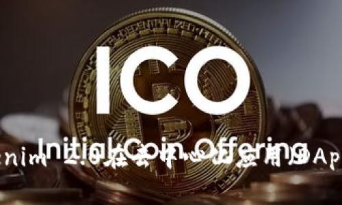 如何使用Tokenim 2.0在去中心化应用（DApp）上进行交互