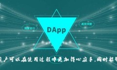   TokenIM在模拟器上的应用与使用指南 /  guanjianc