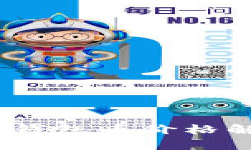 Tokenim 2.0 钱包币价格解析与应用指南