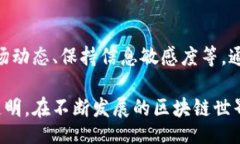 biao-ti/biao-ti如何分辨Tokenim 2.0的真假？/guanjianci