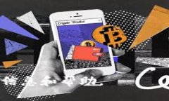 butaitokenim2.0账户里EOS怎么提现/butaitokenim2.0, EOS提