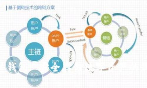 Tokenim硬件钱包: 安全存储数字资产的最佳解决方案