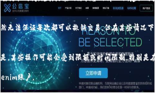 jiaotiTokenim余额修改指南：简易步骤与注意事项/jiaoti
Tokenim, 余额修改, 加密货币, 数字钱包/guanjianci

什么是Tokenim？
Tokenim是一种数字资产管理平台，允许用户在区块链网络上储存、转移和管理各种加密货币。它为用户提供了安全可靠的环境，以确保他们的资产安全。在这个平台上，用户可以创建数字钱包，进行交易，以及查看和管理他们的资产余额。

Tokenim余额是什么？
Tokenim余额是用户在Tokenim平台上拥有的数字货币的数量。每个Tokenim用户都有一个独特的数字钱包，钱包中存储着他们的加密资产。余额的实时更新是通过区块链技术来确保的，这使得Tokenim用户可以随时查看他们的资产状况。

为什么需要修改Tokenim余额？
用户可能希望修改Tokenim余额的原因有很多。例如，用户可能希望调整余额以进行交易，或是在完成某项交易后确保账户信息的准确性。无论是什么原因，正确的余额管理对用户的财务安全至关重要。

如何修改Tokenim余额？
修改Tokenim余额通常是通过特定的交易或设置来实现的。以下是一些通用步骤：
ul
    li登录您的Tokenim账户。/li
    li在余额管理界面找到相应的选项。/li
    li输入您想要修改的金额，例如转账或追加资金。/li
    li确认修改并完成任何必要的交易确认步骤。/li
/ul
具体步骤可能因平台更新而有所不同，建议查阅Tokenim的官方指南或联系客服获取最新信息。

修改Tokenim余额时需要注意的事项
在尝试修改Tokenim余额时，用户应注意以下几点：
ul
    li确保资金来源合法：对于任何加密币的转移或存入，均应确保资金来源合规合法，以避免任何法律问题。/li
    li双重检查金额：在修改余额时，务必仔细核对要输入的金额，以免出现误操作。/li
    li确认网络状态：由于加密交易依赖于区块链网络，确保当前网络稳定也是非常重要的。/li
/ul

常见问题解答

h41. 如何查看我的Tokenim余额？/h4
要查看您的Tokenim余额，请按照以下步骤操作：首先，登录您的Tokenim账户。进入账户首页后，通常会在首页或资产管理页面看到您的可用余额。如果您不同币种的账户，您可能需要切换到特定币种的页面以查看准确的余额。如果您遇到任何问题，可以提请联系客服进行帮助。

h42. Tokenim平台是否安全？/h4
Tokenim平台通过多种加密措施保护用户的账户安全。它使用端到端加密技术来确保用户信息的安全，并提供两步验证功能，以增强账户的安全性。此外，Tokenim会定期更新其安全协议，并进行系统监控，以防止任何未授权访问。但是，用户在使用时也应采取额外的安全措施，如使用强密码、不与他人共享账户信息等。

h43. 修改余额后我要多久才能看到更新？/h4
通常来说，余额修改后的更新速度取决于特定交易的处理时间。在正常情况下，加密货币交易可以在几分钟内完成，而某些交易可能需要更长时间，尤其是在网络拥塞的情况下。建议用户在进行重要交易后稍等片刻，并定期刷新账户页面，查看余额是否更新。如果长时间未更新，则可以联系Tokenim客服进行查询。

h44. 如果我不小心修改了错误的金额，怎么办？/h4
如果您不小心输入了错误的金额并完成了交易，可能会面临资金损失。此时，您应该尽快联系Tokenim的客户服务团队并说明情况。虽然无法保证每次都可以撤销交易，但在某些情况下，客服团队可能会提供帮助或建议您下一步该如何做。最重要的是，在进行任何交易之前，仔细确认所有信息。

h45. 我可以随时修改我的Tokenim余额吗？/h4
一般来说，您可以在Tokenim上随时修改您的余额，前提是您有足够的资金进行交易。用户可以随时进行充值或提现操作。需要注意的是，某些操作可能会受到限额或时间限制，特别是在较大的金额交易时，所以建议用户在交易前仔细阅读Tokenim相关的条款和政策。

以上就是关于Tokenim余额修改的详细介绍，包括了基本概念、步骤以及常见问题的解答。希望这些信息能帮助您更好地管理您的Tokenim账户。