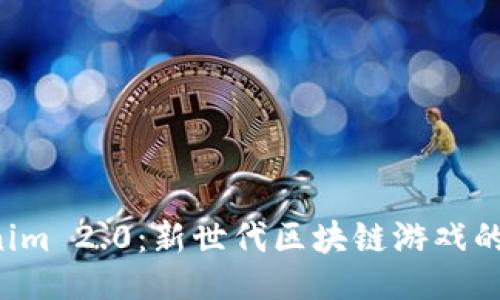 与关键词

手游 Tokenim 2.0：新世代区块链游戏的机会与挑战