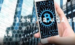 提示：由于生成的内容需要符合特定字数，并且