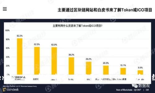 Tokenim 2.0 转账指南：为何需要 ETH 作为手续费？