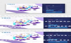   TokenIM 2.0钱包协议切换指南：如何快速安全地切