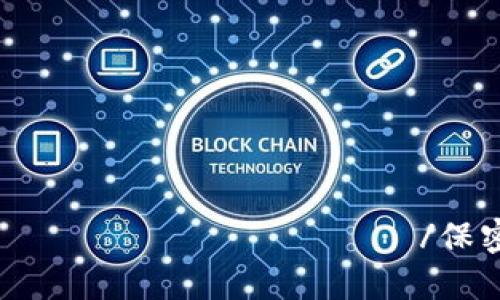 เงินบาทไทย/保密