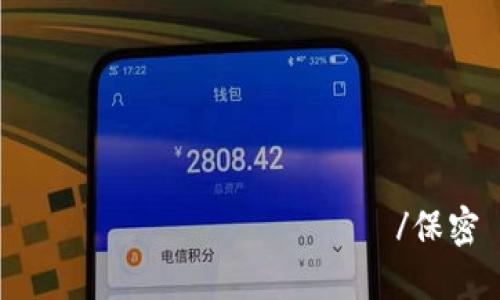 เงินบาทไทย/保密