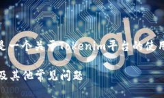 针对您提到的“tokenim不用登陆么”，这是一个关