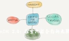 TokenIM 2.0: 探索只能合约的无限可能