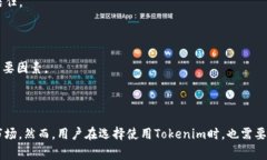   Tokenim：全球超越的数字货币平台 /  guanjianci T