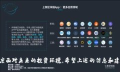   如何应对Tokenim 2.0 倒闭带来的影响与对策 /  g