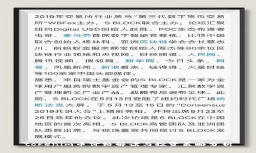 tokenim币价格解读与投资策略分析