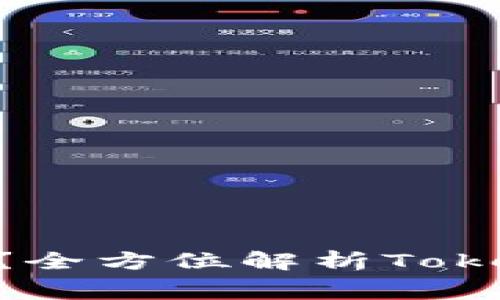 Tokenim 2.0钱包收费吗？全方位解析Tokenim 2.0钱包的费用结构