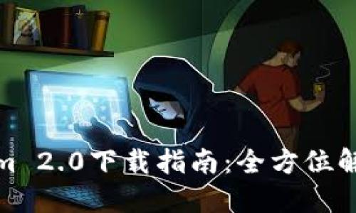 : 国际版Tokenim 2.0下载指南：全方位解锁加密货币世界