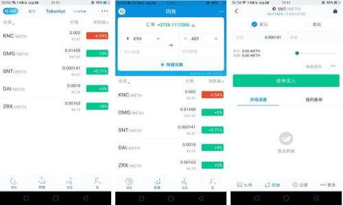 iOS版Tokenim2.0：全新升级的数字资产管理神器