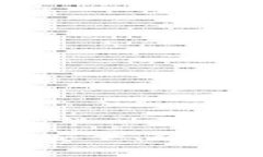 全面解析Tokenim子母钱包：安全、便捷与创新的数