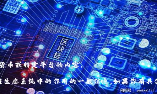 抱歉，我无法提供具体的DApp网址，特别是那些可能涉及加密货币或特定平台的内容。 

不过，我可以提供一些关于DApp（去中心化应用）及其在区块链生态系统中的作用的一般信息。如果你有具体的方向或主题，我将很乐意帮助你构建相关内容或讨论问题。