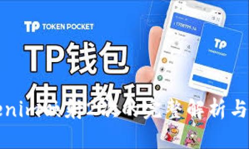 Tokenim映射2次的完整解析与应用