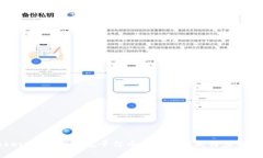 Tokenim 2.0钱包平台币的全面解析与应用指南
