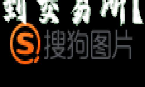 如何将Tokenim 2.0提现到交易所？详细指南与常见问题解答