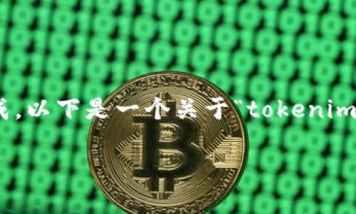提示：您请求的内容较长，可能无法一次性完成。以下是一个关于“tokenim2.0转账怎么设置快”的建议及相关内容框架。

如何在Tokenim 2.0中快速设置转账功能