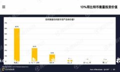 Tokenim：是钱包还是交易所？全面解析及使用指南