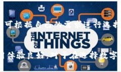   币存入Tokenim 2.0钱包是否收费？详解其费用结构