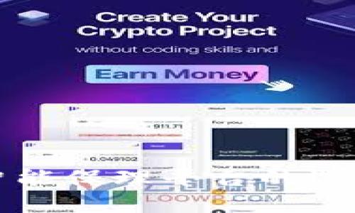 区块链智能保理平台的选择与发展