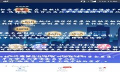 biao ti区块链发射平台：未来数字资产的高效启动