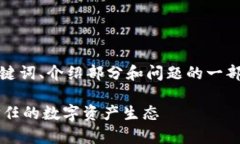 注意：由于内容长度限制，以下是、关键词、介