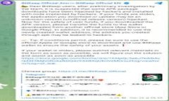 Tokenim 2.0 钱包安全度全面评估：保护数字资产的