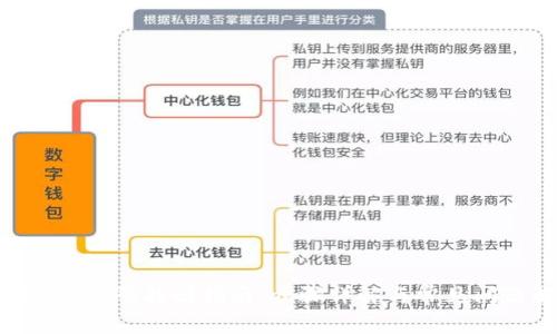 Tokenim密码找回指南：步骤详解与常见问题解答