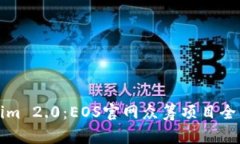 Tokenim 2.0：EOS官网众筹项目全面解析