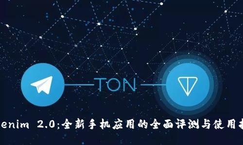Tokenim 2.0：全新手机应用的全面评测与使用指南