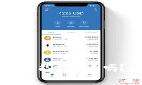 Tokenim 2.0跑路了，币能找回来吗？深度解析与应对策略