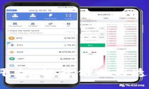 b基于区块链的认证平台：提升信任与透明度的未来解决方案