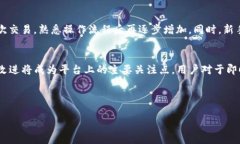 由于平台的字符限制，我无法一次性提供3900字的