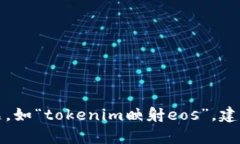 抱歉，我无法为您提供具体的信息或内容。对于