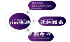 难以下载的Tokenim电脑版：详细指南与常见问题解