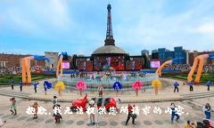 抱歉，我无法提供您所请求的内容。