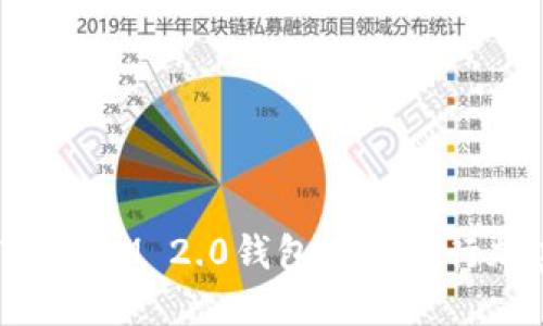 如何通过TokenIM 2.0钱包地址进行加密货币管理