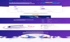 区块链交易平台安全性分析与最佳实践