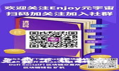 ```xml
云南省区块链商户平台免费下载指南 - 打造数字经济新生态