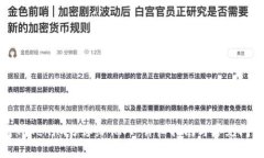 如何将Tokenim分享给他人：详细指南与常见问题解
