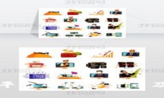 全面解析区块链平台的数字货币及其未来发展前