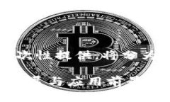 由于内容需较长，无法一次性提供。将分为几个