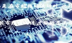 baobiaoTokenim平台的USDT交易指南与投资策略/baobia